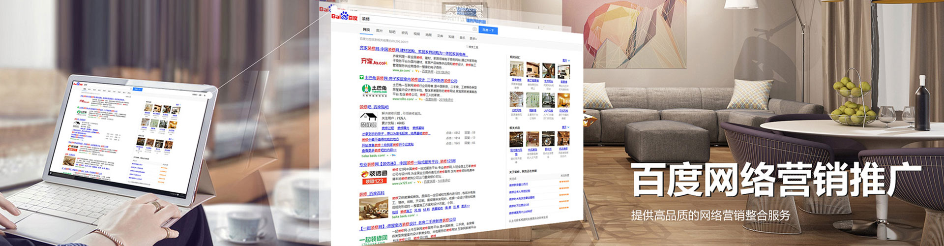 东营信息流优化